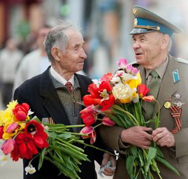 Скидка ветеранам